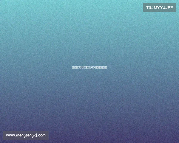 体育赛事360体育赛事360赛场风云全景聚焦 体育赛事360体育赛事360赛场风云全景聚焦