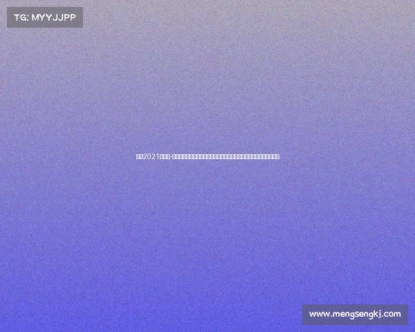 宜昌2021年比赛-宜昌赛事官网权威发布全市体育竞赛活动日程与结果促进运动文化交流