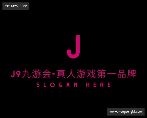 网址J9九游会-真人游戏第一品牌